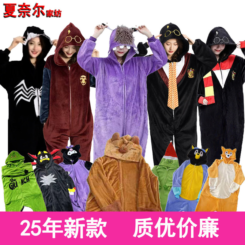 Source Factory Kapibalaka Grinch Cartoon Animal conjoined pajamas Table Performance Party Home Clothes Cross Border