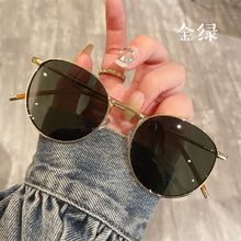 时尚男防晒小巧帅气圆形复古金属墨镜女轻便防紫外线太阳眼镜正品