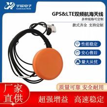 ܇����GPS+BD׷ۙ������λ��ˮ�쾀gnss AIS�l�Ǻ������ö�λ�쾀