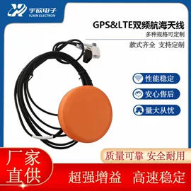 其他天线;卫星天线;通信天线