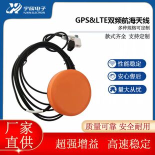 ܇����GPS+BD׷ۙ������λ��ˮ�쾀gnss AIS�l�Ǻ������ø�����