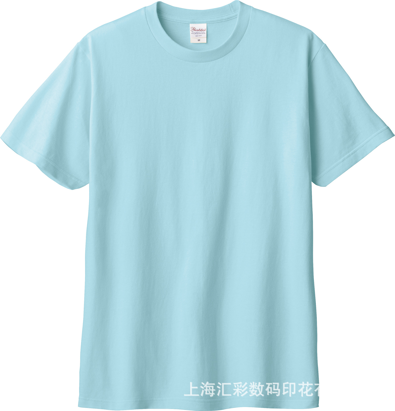 라이트 블루