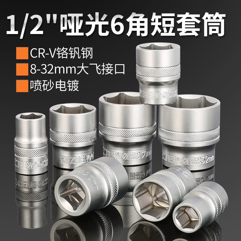 Yongfeng 32-151Pcs Automotive Repair Mechanical Tool Socket Set Sleeve Wrench Ratchet Crv Chrome Vanadium Steel