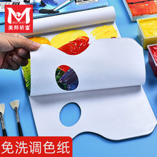 ����������˺��ϴһ�����{ɫ���ͮ���ϩˮ��ˮ���{ɫ�����g��Ʒ�{