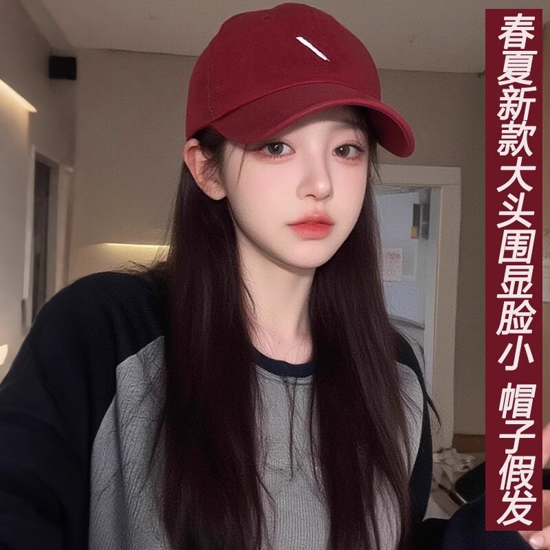 Wig and Hat Combo for Women, Baseball Cap with Long Straight Hair, 2025 Spring/Summer New Natural Versatile Bald Full Head Cover