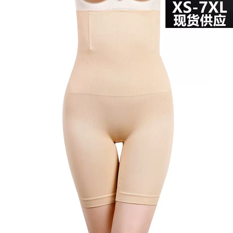 加大码产后收腹裤束腹提臀美体塑身裤女士安全裤高腰平角收腹内裤