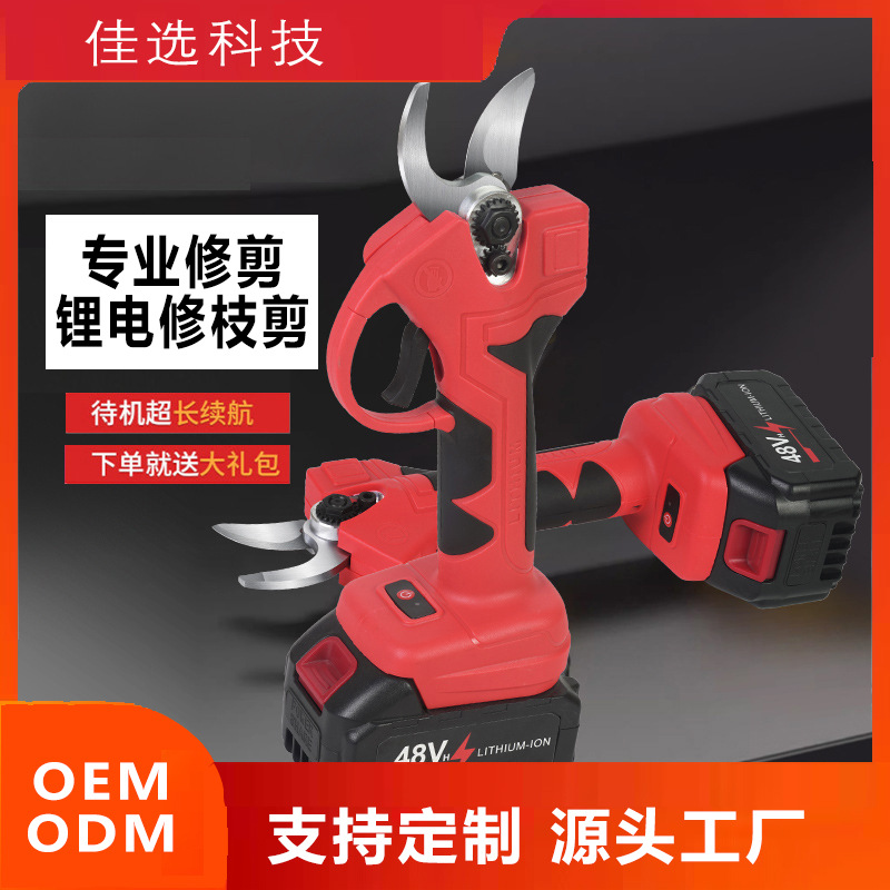 新款跨境大动力锂电池剪枝机修枝剪高枝果林花枝修剪器便携无线款