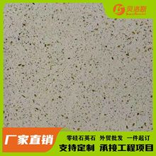 黄色石英石厂家批发人造石厨房橱柜洗手台面外贸批发颗粒板吧台