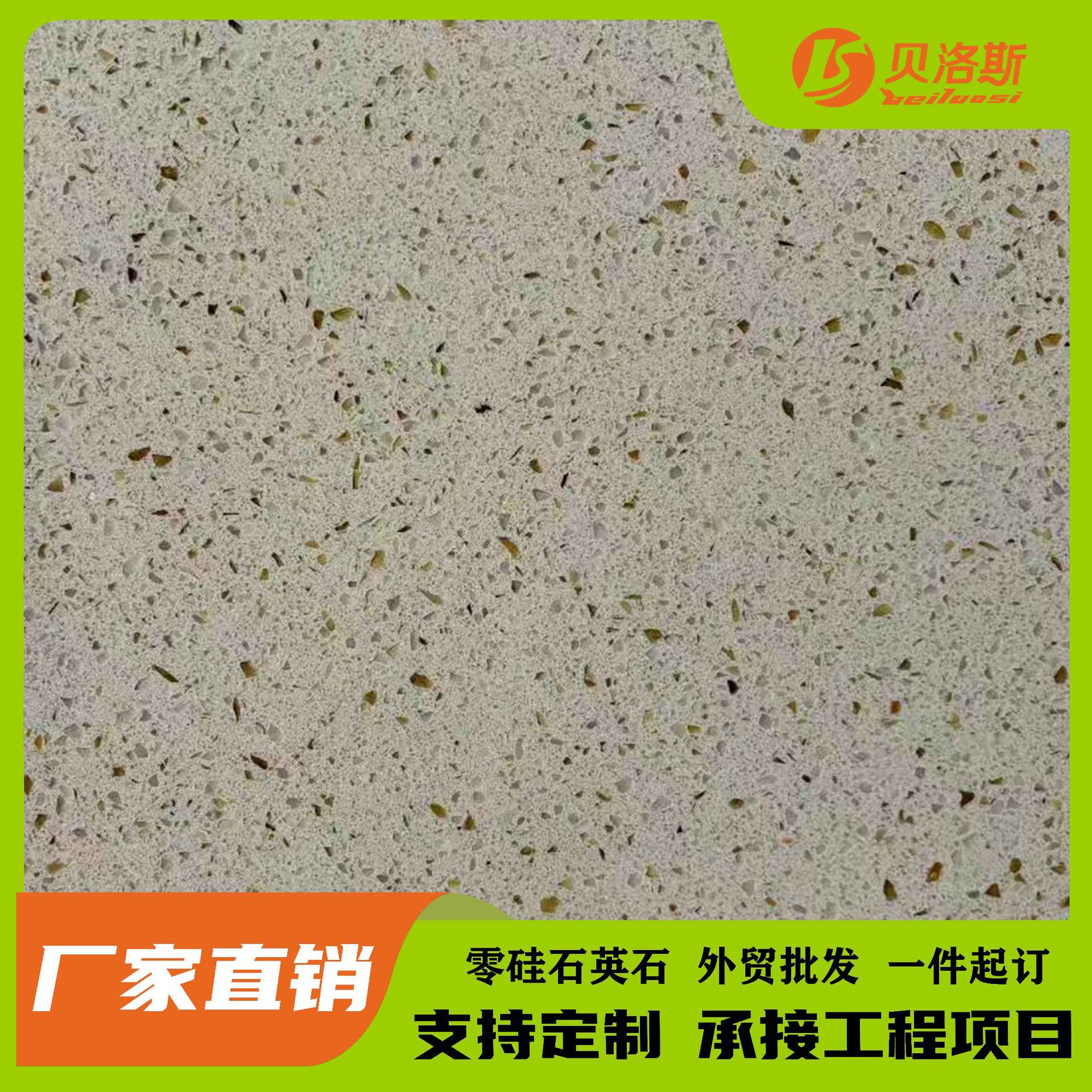 黄色石英石厂家批发人造石厨房橱柜洗手台面外贸批发颗粒板吧台