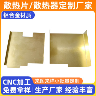 Copper Heat Sink Pd Power Supply Heat Sink Gallium Nitride Power Adapter Heat Sink 330W Gallium Nitride Heat Sink