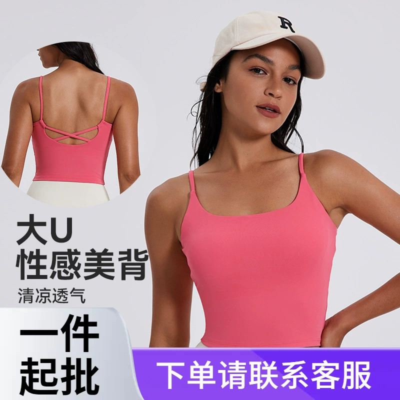 愈佳 Ремни, жилет, футболка для зала, одежда для йоги, красивая спина, slim fit, для бега