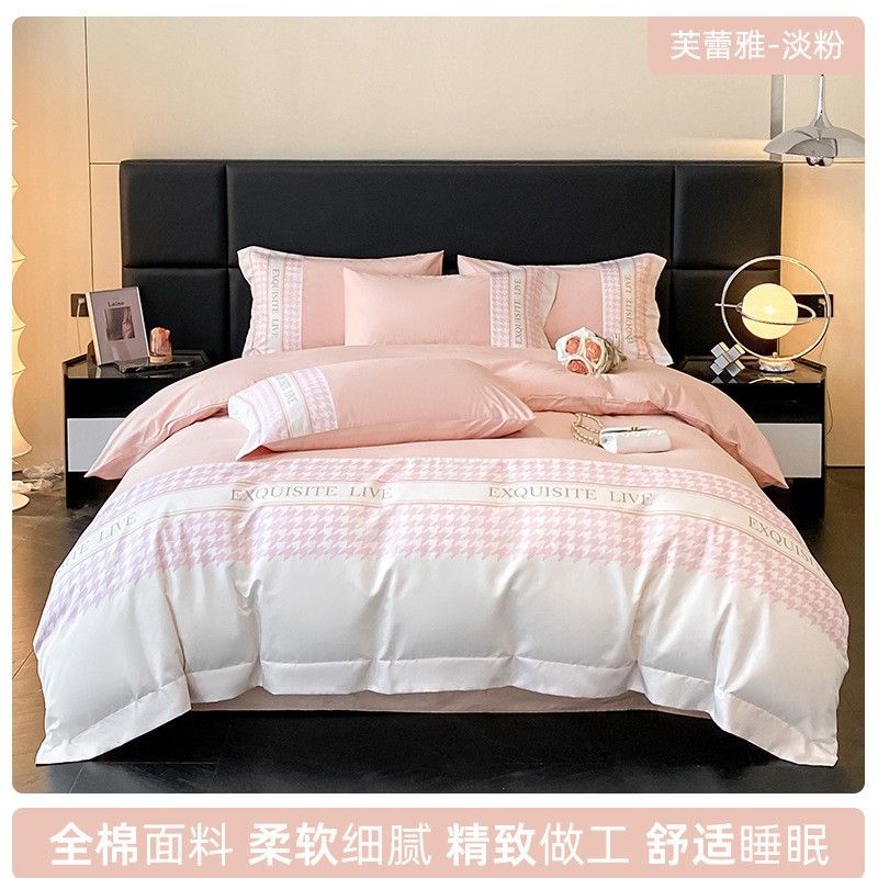 Cama de algodón de fibra larga de cuatro piezas de algodón puro de algodón puro 2024 nuevo estilo de lujo ligero, ropa de cama de alta calidad, funda de edredón, ropa de cama