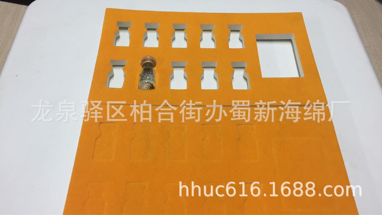 供应熊胆粉内托包装海绵/熊胆粉内衬eva泡沫/保健品内衬包装泡棉