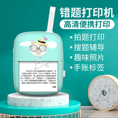Cross-border wholesale student pocket mini error-solving photo-to-search question label portable office thermal printer adhesive stickers