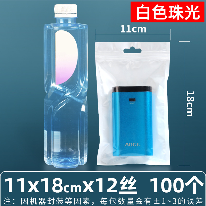 Película nacarada de 16 seda, yin y yang, bolsa ziplock, carcasa para teléfono móvil, bolsa de plástico, bolsa sellada, bolsa de joyería, bolsa nacarada, bolsa sellada con macarons