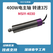 u݆~Ƭmsiy-4030oˢSи荿״ĥȥë̴๤