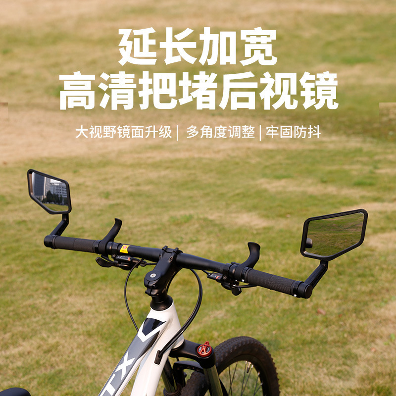 Cruz-frontera espejo retrovisor de la bicicleta espejo de acero inoxidable plegable de aleación de aluminio clip de anillo reflector ajustable 2011