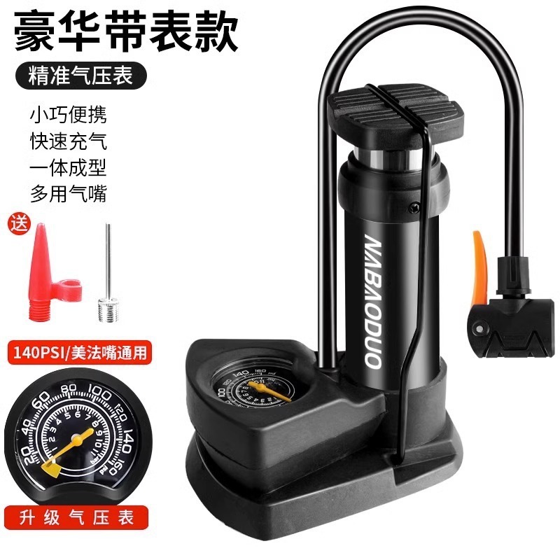フットポンプ自転車ロードバイク家庭用多機能チューブ高圧エアポンプ電気自動車バッテリーカーポータブル|undefined