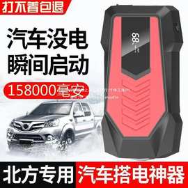 汽车应急启动电源大容量车载搭电电瓶移动充电宝点火器卧式