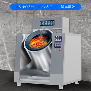 �������ܝLͲ���˙C �WУ��Iʳ�ó��˙C����ȫ�Ԅ����ܳ��ϙC