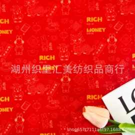 40支全棉印花布料纯棉布匹数码直喷印花童装女装家居服饰新年面料