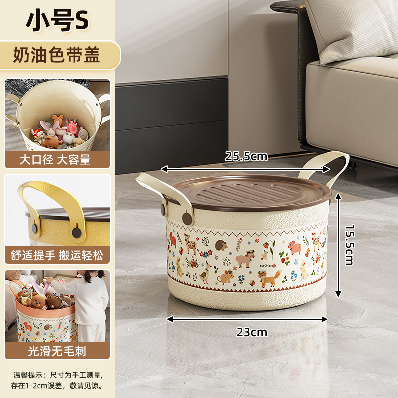 [커버 포함] 스몰 S-크림