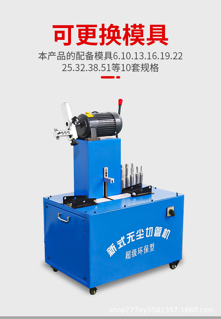 剝胶切管一体机2