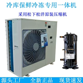 换热制冷空调;冷凝器;制冷压缩机