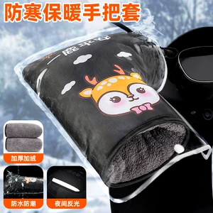 Electric Motorcycle Handlebar Cover, Winter Warm Windproof Cover, Fleece-Lined Thickened Cotton Hand Guard, Waterproof Handlebar Cover for Electric Scooter