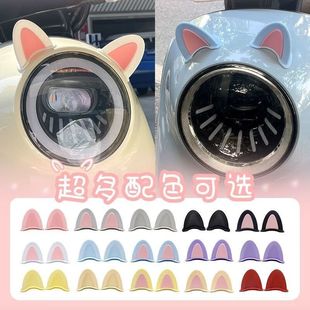 Helmet Cat Ear Decoration Decorative Stickers Motorcycle Helmet Cat Ear Ornaments Neutral Decorative Accessories Cute Electric