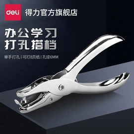 中性笔;尺子;橡皮擦