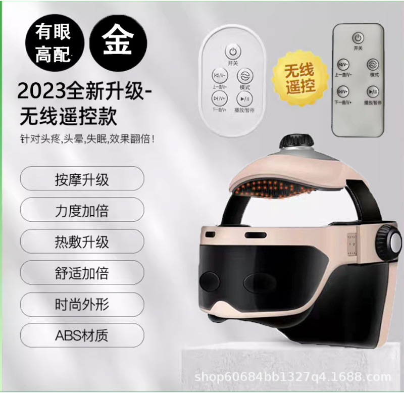 ヘッドマッサージ器家庭用全自動ホットマッサージ器気圧揉みブルートゥース音楽経絡疎通器プレゼント|undefined
