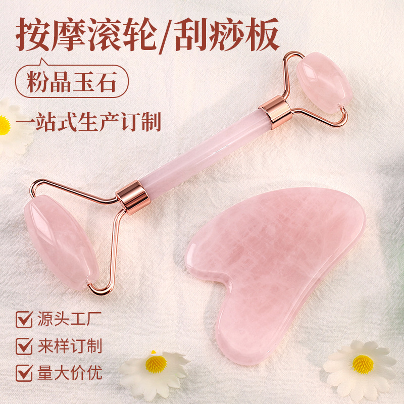 New Amazon Hot Sale Powder Crystal Jade Double Head Roller Massager Heart Shape Face Eye Massage Scraping Combination