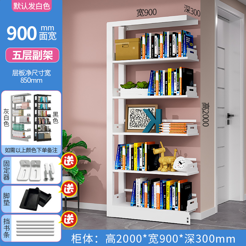 [2 m] 5-storey subframe -900 wide