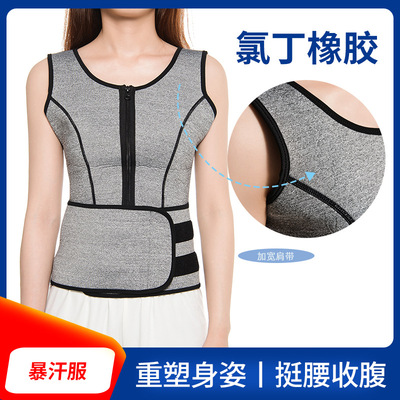 亚马逊暴汗服 瑜伽服 爆汗服 运动健身衣 健身房运动排汗束身衣