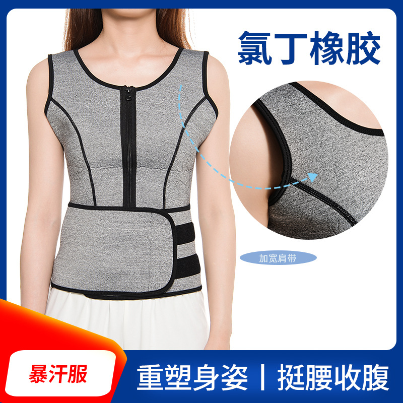 亚马逊暴汗服 瑜伽服 爆汗服 运动健身衣 健身房运动排汗束身衣