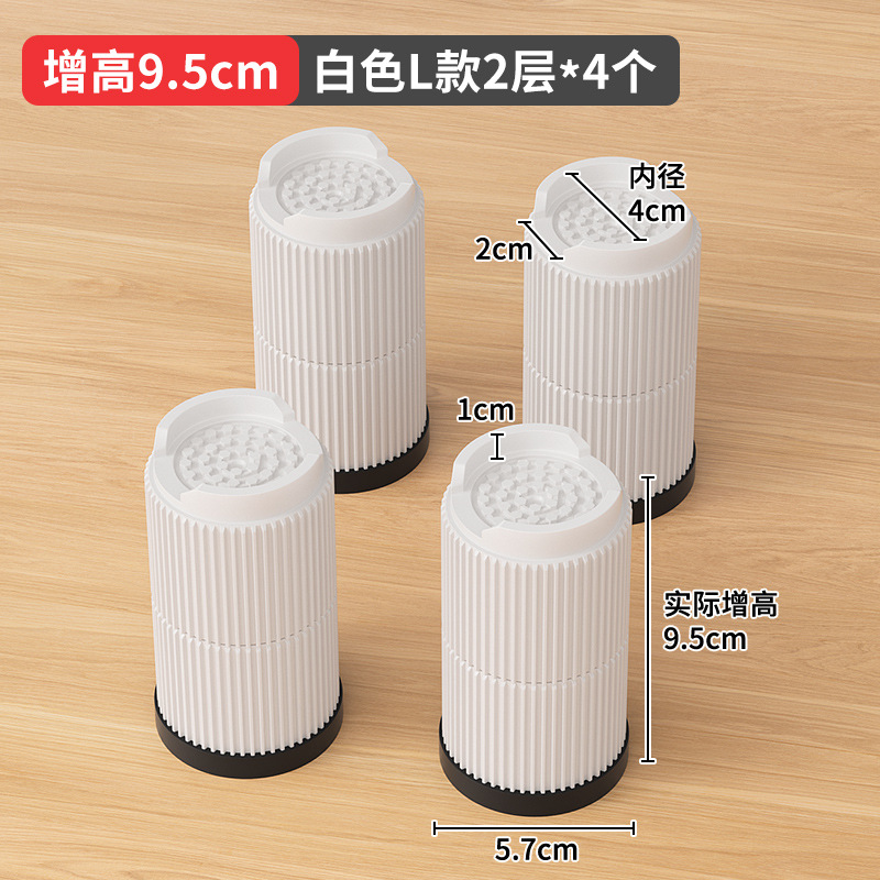 ベッドが高くなって足が家具のソファーのお茶の戸棚が高くなって洗濯機の足が国境を越えて2インチの滑り止めの足がある