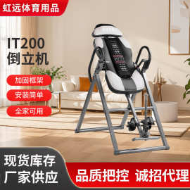 工厂直供家用加热按摩倒立机室内健身器材腰椎拉伸 牵引器倒挂器