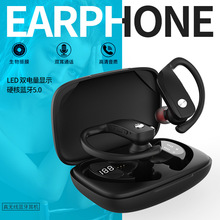 厂家批发T16无线蓝牙耳机5.0数显仓挂耳式跑步健身运动耳机