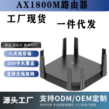 �p�lǧ��·��������WiFi6�o��·�����o���M�WAX1800M·�ɹ��S���l