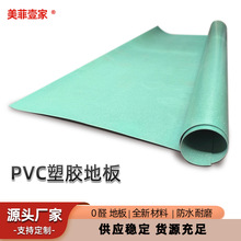 ����PVC�ذ�ͬ�|͸��T����ĥ�k���t�÷��o늵��z���Ŀ��b�ذ��