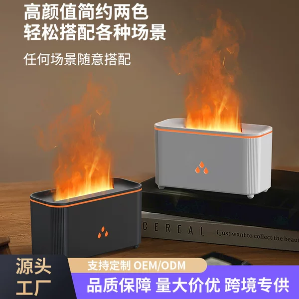 25 Cross-Border Creative Artificial Flame Aromatherapy Machines, Diffusers, Home Office Desktop Colorful Flame Humidifiers