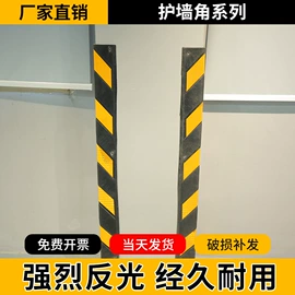 道路减速设备;防撞设施;路障