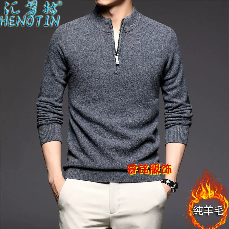 Woolen knitted sweater, thermal underwear with zipper