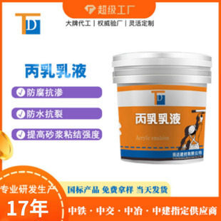 �ӹ����ƾ۱�ϩ������Һ�������ϩ������Һ������Һ