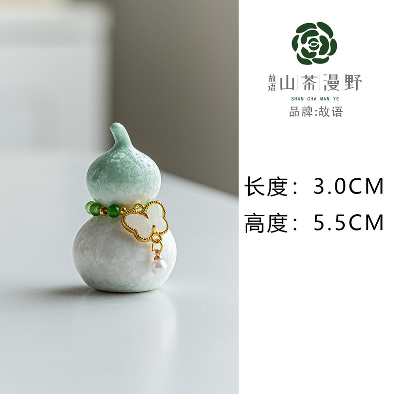 结晶釉葫芦小摆件陶瓷女士可爱多彩小清新茶宠茶道配件高档送礼|undefined