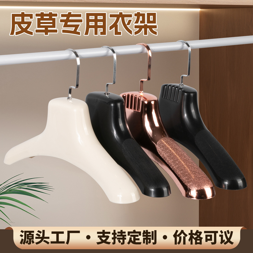 厂家直销皮草衣架挂水貂皮大衣挂裘皮羊绒宽肩无痕皮衣架男女衣撑