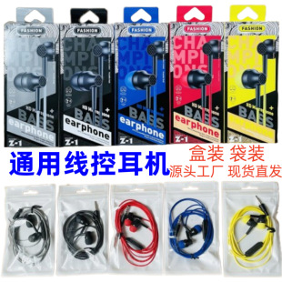 ������Ʒ�����b�п�ͨ���ʽ���C�֙Cͨ�þ��؎����ص����������C