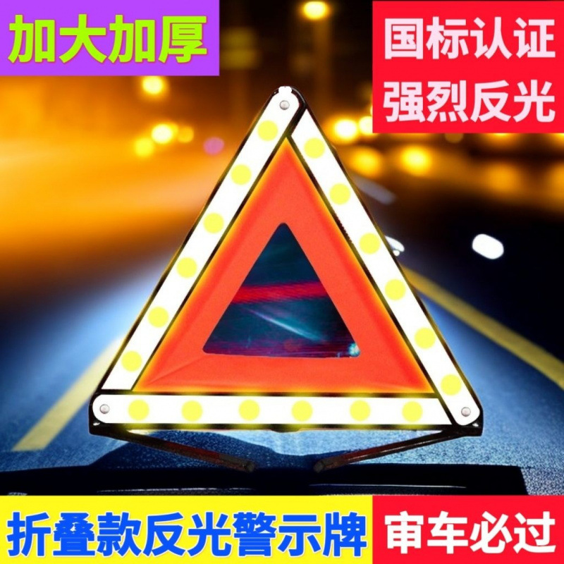 국가 표준 43.1cm 강한 반사, 연간 검사를 통과해야 함