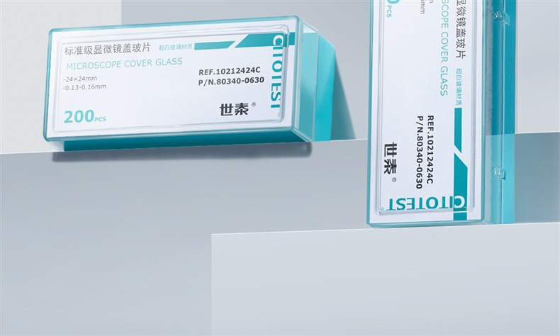 世泰显微镜盖玻片标准级粘附载玻片标准级载玻片超白高清玻璃实验-阿里巴巴